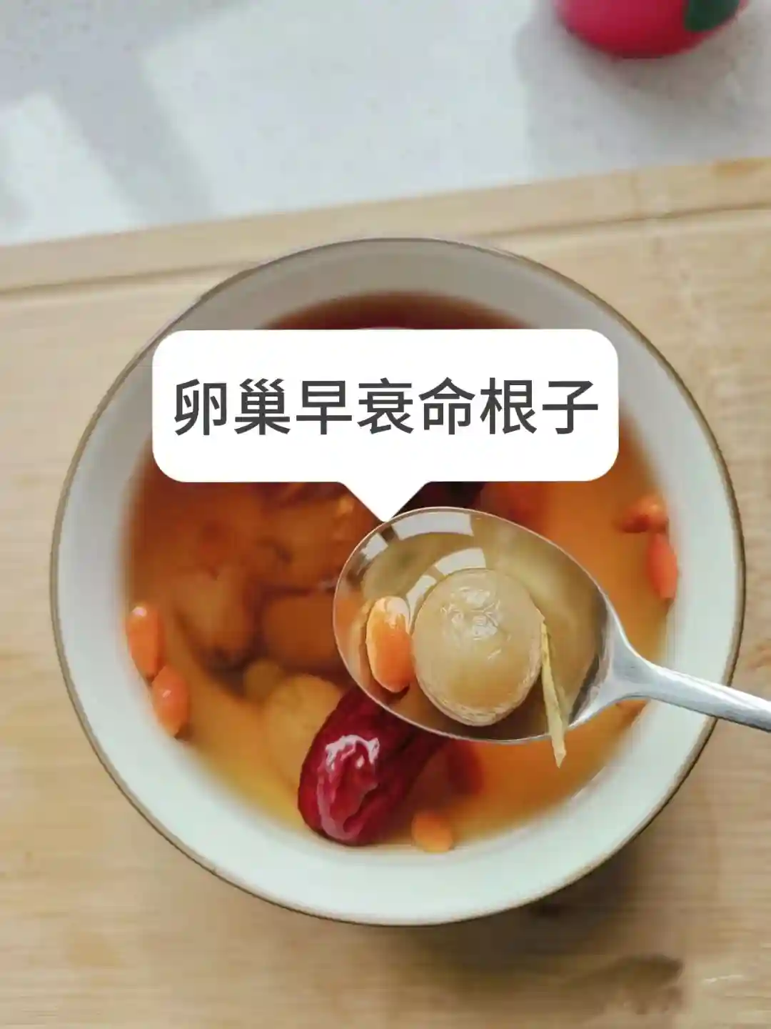 调理卵巢早衰，这些方法助你备孕成功